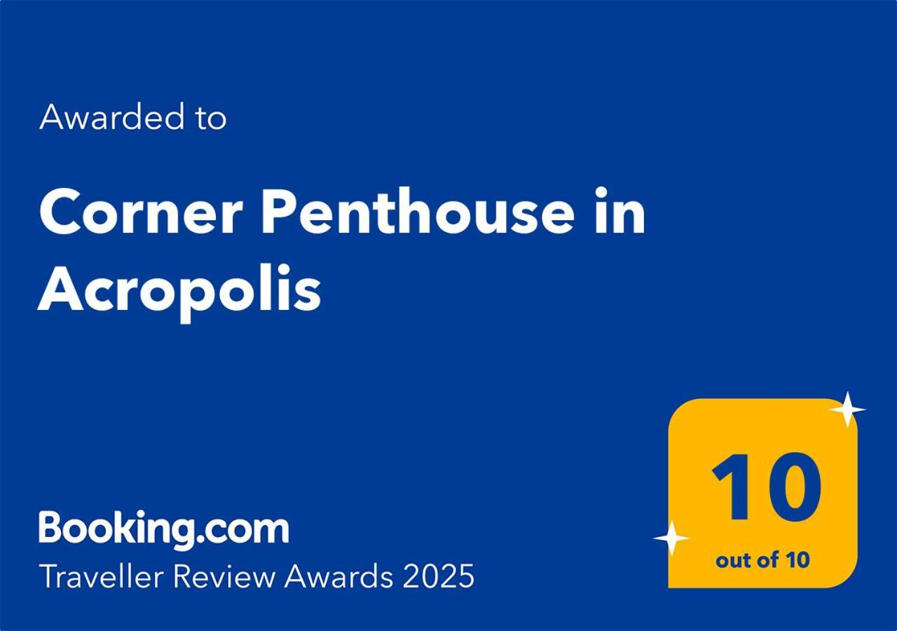 Corner Penthouse In Acropolis Διαμέρισμα Αθήνα Εξωτερικό φωτογραφία
